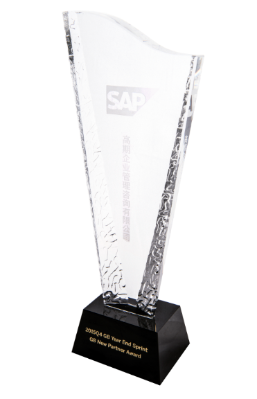 SAP crystal trophy for the 2015 Q4 GB Year End Sprint GB New Partner Award